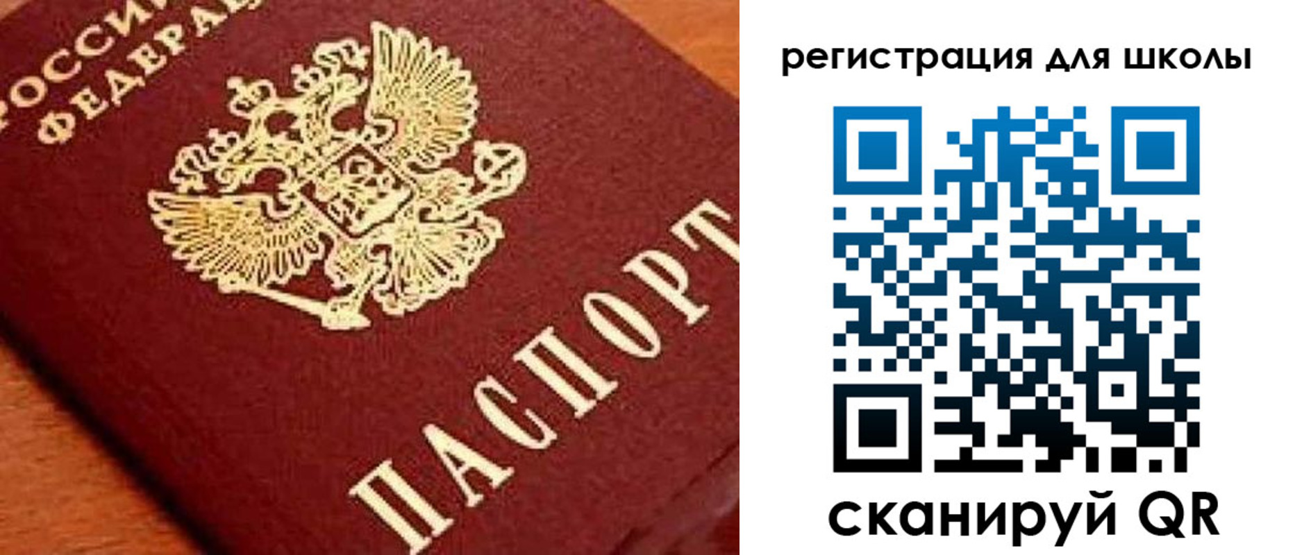 временная регистрация надежно в Печорах