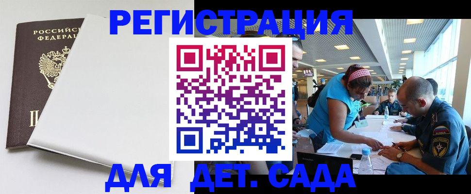 прописка для кредита в Печорах